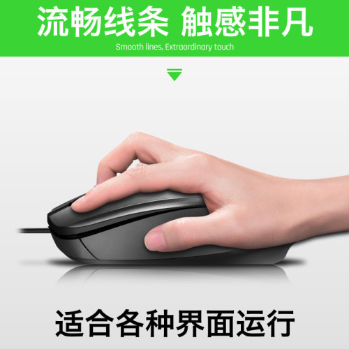 力鎂T13有線鍵盤 鍵盤滑鼠套裝 USB桌上型筆記型電腦辦公鍵鼠套裝 力鎂T13有線鍵盤 鍵盤滑鼠套裝 USB桌上型筆記型電腦辦公鍵鼠套裝