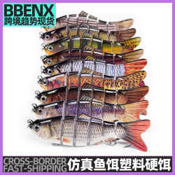 六節仿真魚餌塑膠硬餌魚路亞餌全泳層釣魚誘餌仿真魚海釣魚餌