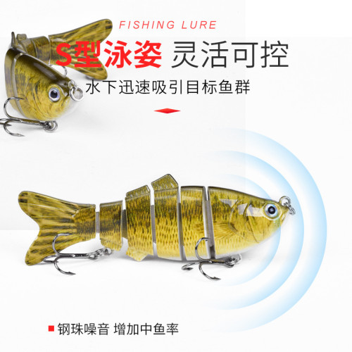 六節仿真魚餌塑膠硬餌魚路亞餌全泳層釣魚誘餌仿真魚海釣魚餌