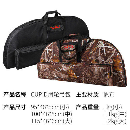 帆布弓包弓箭射箭器材複合雙肩射擊運動競技反曲弓三角弓三角弓包 帆布弓包弓箭射箭器材複合雙肩射擊運動競技反曲弓三角弓三角弓包