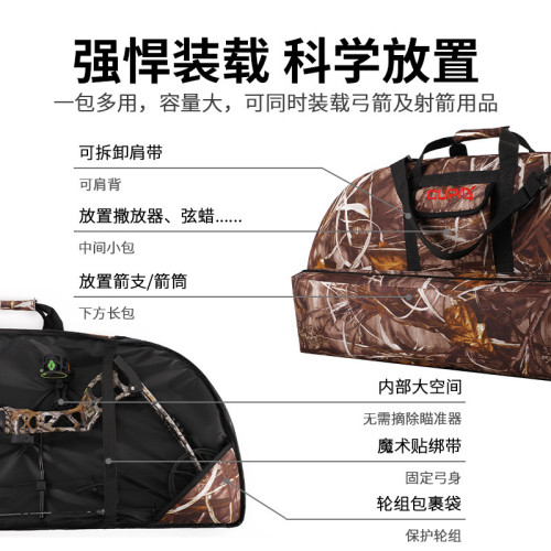 帆布弓包弓箭射箭器材複合雙肩射擊運動競技反曲弓三角弓三角弓包 帆布弓包弓箭射箭器材複合雙肩射擊運動競技反曲弓三角弓三角弓包