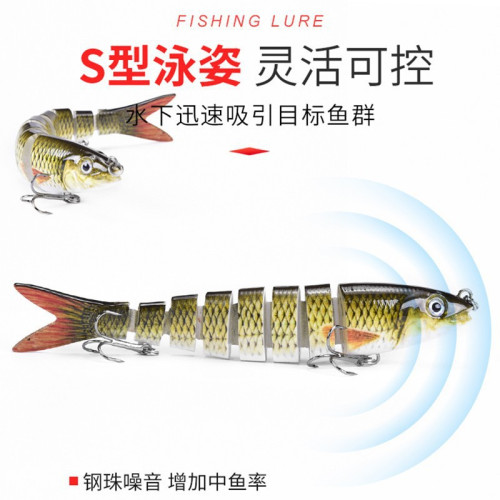 多節路亞魚餌8節魚淡水海釣餌 13.5cm沉水遠投魚餌假餌路亞多節餌 多節路亞魚餌8節魚淡水海釣餌 13.5cm沉水遠投魚餌假餌路亞多節餌
