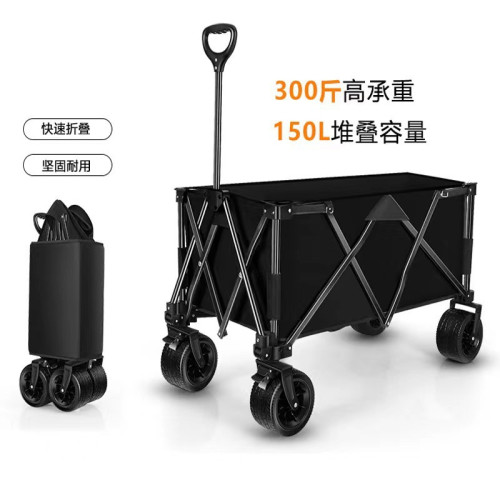 JR戶外折曡手拉車露營可攜式加厚加寬金屬營地車聚攏款拖車小推車 JR戶外折曡手拉車露營可攜式加厚加寬金屬營地車聚攏款拖車小推車