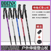 JR戶外伸縮登山杖三節鋁合金直柄超輕輕量可攜式徒步滑雪可調節手杖