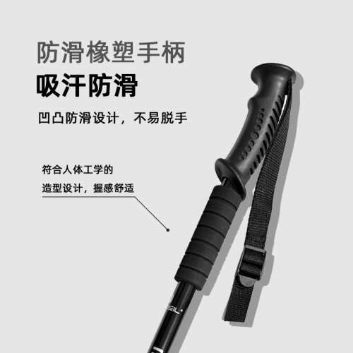 JR戶外伸縮登山杖三節鋁合金直柄超輕輕量可攜式徒步滑雪可調節手杖 JR戶外伸縮登山杖三節鋁合金直柄超輕輕量可攜式徒步滑雪可調節手杖
