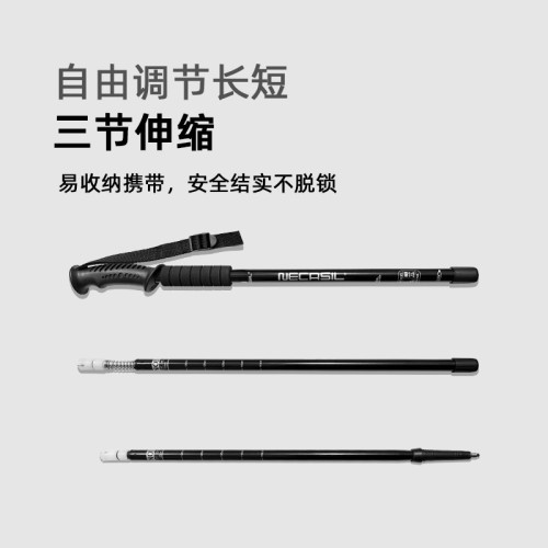 JR戶外伸縮登山杖三節鋁合金直柄超輕輕量可攜式徒步滑雪可調節手杖 JR戶外伸縮登山杖三節鋁合金直柄超輕輕量可攜式徒步滑雪可調節手杖