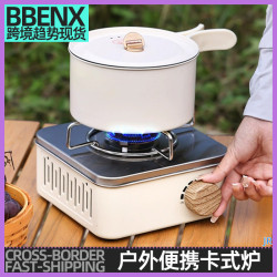 JR戶外可攜式卡式爐露營火鍋燒烤瓦斯爐具家用小型瓦斯爐瓦斯爐