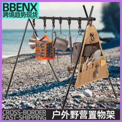 JR戶外野營置物架露營可攜式三角架晾衣架炊具收納架鋁合金可折曡