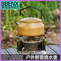 JR戶外野營燒水壺304不鏽鋼水壺露營旅行可攜式1L茶壺防燙耐高溫