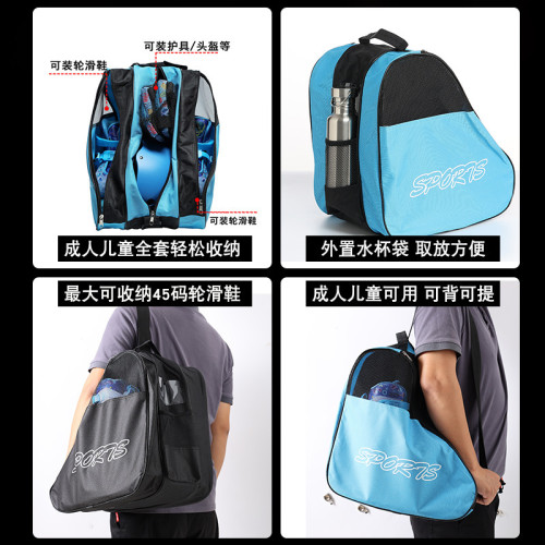 輪滑包霤冰鞋護具收納包單肩後背包輪滑鞋戶外運動大容量加厚三角包