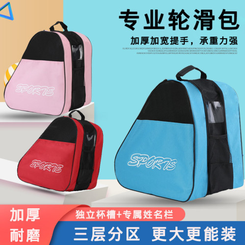 輪滑包霤冰鞋護具收納包單肩後背包輪滑鞋戶外運動大容量加厚三角包