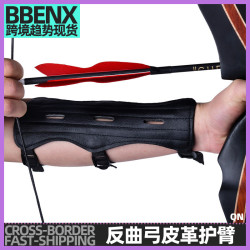 弓箭器材射箭皮革護臂反曲獵弓用射箭護具美獵直拉傳統弓箭護臂器