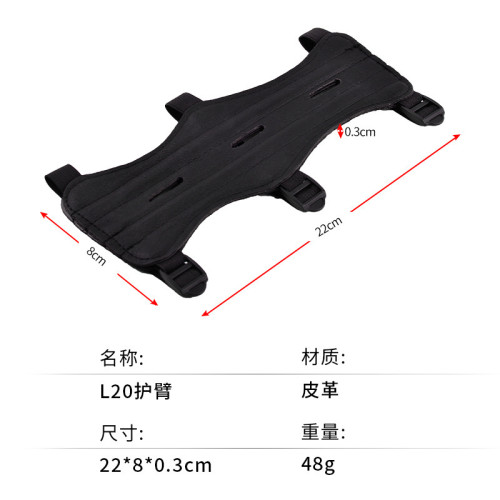 弓箭器材射箭皮革護臂反曲獵弓用射箭護具美獵直拉傳統弓箭護臂器