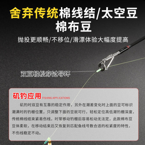 路滑線組套裝磯竿滑漂遠投大物海竿磯釣綁好套裝全套釣魚線台釣套 路滑線組套裝磯竿滑漂遠投大物海竿磯釣綁好套裝全套釣魚線台釣套