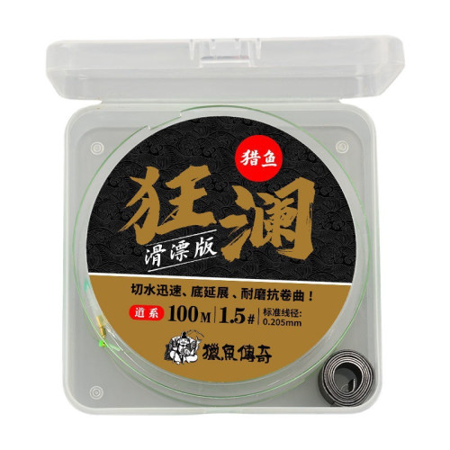 路滑線組套裝磯竿滑漂遠投大物海竿磯釣綁好套裝全套釣魚線台釣套 路滑線組套裝磯竿滑漂遠投大物海竿磯釣綁好套裝全套釣魚線台釣套