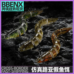 路亞餌硬餌多節魚泥鰍假餌9節10cm10g仿真塑膠翹嘴鱸假魚餌海釣餌
