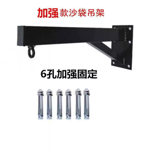 沙袋吊架武館拳擊沙包吊式支架家用固定室內室外架子搏擊訓練器材 沙袋吊架武館拳擊沙包吊式支架家用固定室內室外架子搏擊訓練器材