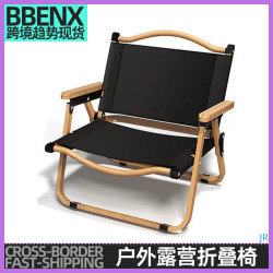 JR戶外露營折曡椅野營克米特椅鋁合金可攜式釣魚折曡野餐椅子