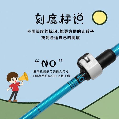 JR兒童戶外登山杖兩節伸縮外鎖輕量可攜式旅行爬山手杖青少年通用 JR兒童戶外登山杖兩節伸縮外鎖輕量可攜式旅行爬山手杖青少年通用