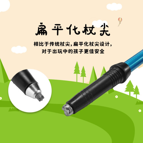JR兒童戶外登山杖兩節伸縮外鎖輕量可攜式旅行爬山手杖青少年通用 JR兒童戶外登山杖兩節伸縮外鎖輕量可攜式旅行爬山手杖青少年通用
