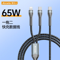Azeada 一拖二65W快充數據線適用蘋果15Type-c華爲安卓快充充電線