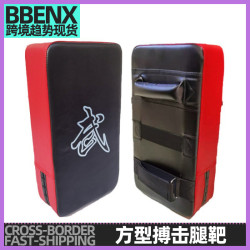 散打腳靶拳擊加厚方型腿靶搏擊武術打靶手靶腳靶泰拳空手道後踢靶