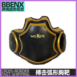 泰拳胸靶弧形加厚大胸靶自由搏擊格鬭拳擊散打腳靶防護跆拳道訓練