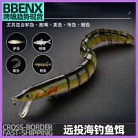 路亞餌假餌遠投海釣魚餌翹嘴假餌海上漁具淡水海釣誘魚餌漁具海釣