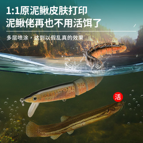 路亞餌假餌遠投海釣魚餌翹嘴假餌海上漁具淡水海釣誘魚餌漁具海釣 路亞餌假餌遠投海釣魚餌翹嘴假餌海上漁具淡水海釣誘魚餌漁具海釣