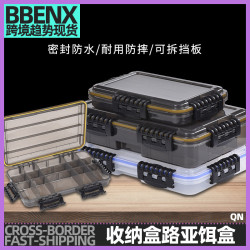 路亞收納盒防水可拆卸擋板大容量組合卡扣收納盒配件盒黑色儲物盒