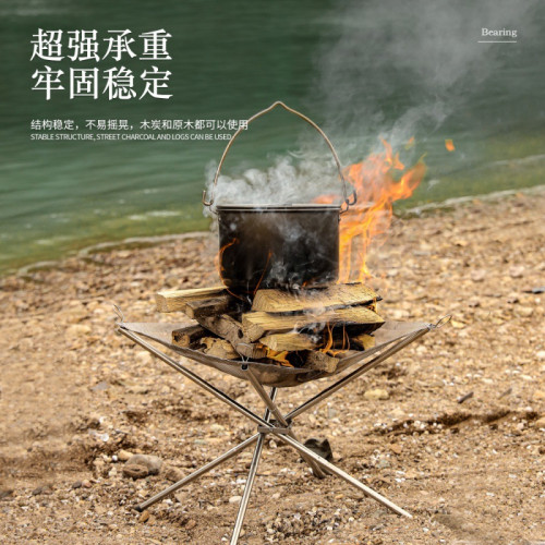可攜式戶外野營烤火架不鏽鋼超輕折曡燒烤架可攜式篝火架柴火爐燒烤爐 可攜式戶外野營烤火架不鏽鋼超輕折曡燒烤架可攜式篝火架柴火爐燒烤爐