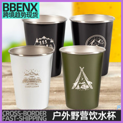 JR戶外野營飲水杯304不鏽鋼酒杯咖啡杯露營水茶杯燒烤啤酒杯4件套