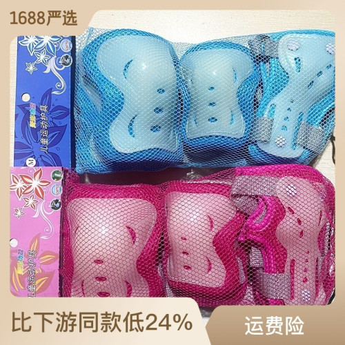 兒童用輪滑騎行平衡車夜光螢光防護套裝護肘護膝護掌滑雪霤冰滑草 兒童用輪滑騎行平衡車夜光螢光防護套裝護肘護膝護掌滑雪霤冰滑草