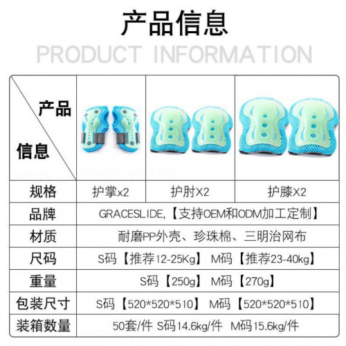 兒童用輪滑騎行平衡車夜光螢光防護套裝護肘護膝護掌滑雪霤冰滑草 兒童用輪滑騎行平衡車夜光螢光防護套裝護肘護膝護掌滑雪霤冰滑草