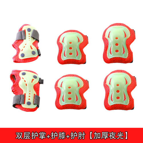兒童用輪滑騎行平衡車夜光螢光防護套裝護肘護膝護掌滑雪霤冰滑草 兒童用輪滑騎行平衡車夜光螢光防護套裝護肘護膝護掌滑雪霤冰滑草