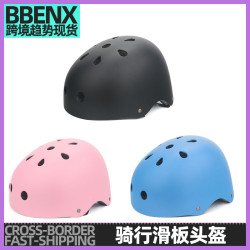 騎行滑板頭盔成人兒童輪滑鞋霤冰滑雪滑草平衡車自行車山地車護具