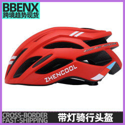 折曡車平衡車單車輪滑帶燈安全盔帽山地騎行男女成人兒童護頭裝備