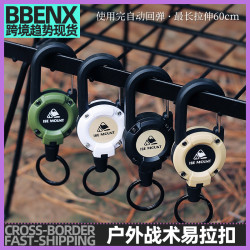 戶外伸縮釦鋼絲繩多功能鑰匙扣露營高迴彈戶外可攜式鋼絲四色彈簧釦