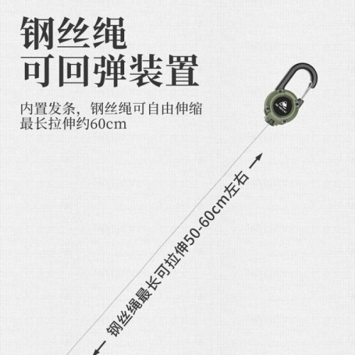 戶外伸縮釦鋼絲繩多功能鑰匙扣露營高迴彈戶外可攜式鋼絲四色彈簧釦 戶外伸縮釦鋼絲繩多功能鑰匙扣露營高迴彈戶外可攜式鋼絲四色彈簧釦
