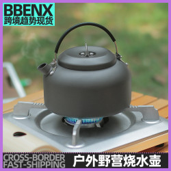 戶外野營燒水壺1.4L家用泡茶壺0.8L野炊野餐燒水壺開水壺垂釣鋁壺