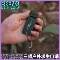 高音高頻求救口哨三頻戶外求生口哨救生哨野外急救哨地震救災哨子