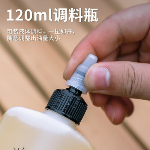 戶外調料收納包 7件套野營調味料瓶收納袋燒烤調料罐廚房可攜式收納 戶外調料收納包 7件套野營調味料瓶收納袋燒烤調料罐廚房可攜式收納