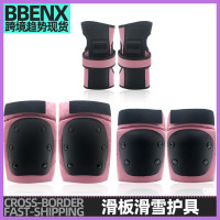成人兒童海龜護具護肘掌護膝霤冰滑雪滑板平衡車運動防摔護具套裝