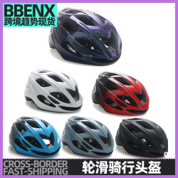 自行車山地車頭盔男女輪滑滑板安全頭盔帽騎行透氣超輕便防護裝備