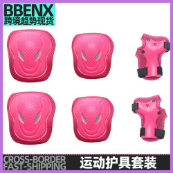 運動護具滑雪滑草霤冰平衡車山地車成人兒童輪滑護膝護肘護肘套裝