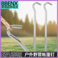 JR戶外野營帳篷釘營地釘鋁合金彎頭六稜地釘防風配件彎鉤耐用結實