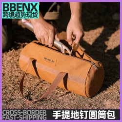 戶外露營配件收納包帳篷風繩地釘工具收納袋圓筒地釘收納袋手提包