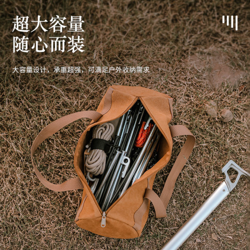 戶外露營配件收納包帳篷風繩地釘工具收納袋圓筒地釘收納袋手提包 戶外露營配件收納包帳篷風繩地釘工具收納袋圓筒地釘收納袋手提包