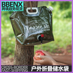 戶外 7.5L折曡儲水袋大容量塑膠水桶帶閥門塑膠水桶野營 裝水袋囊