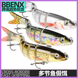 多節魚仿生泥鰍假餌套裝遠投緩沉10cm翹嘴鱸魚假餌垂釣仿生魚硬餌